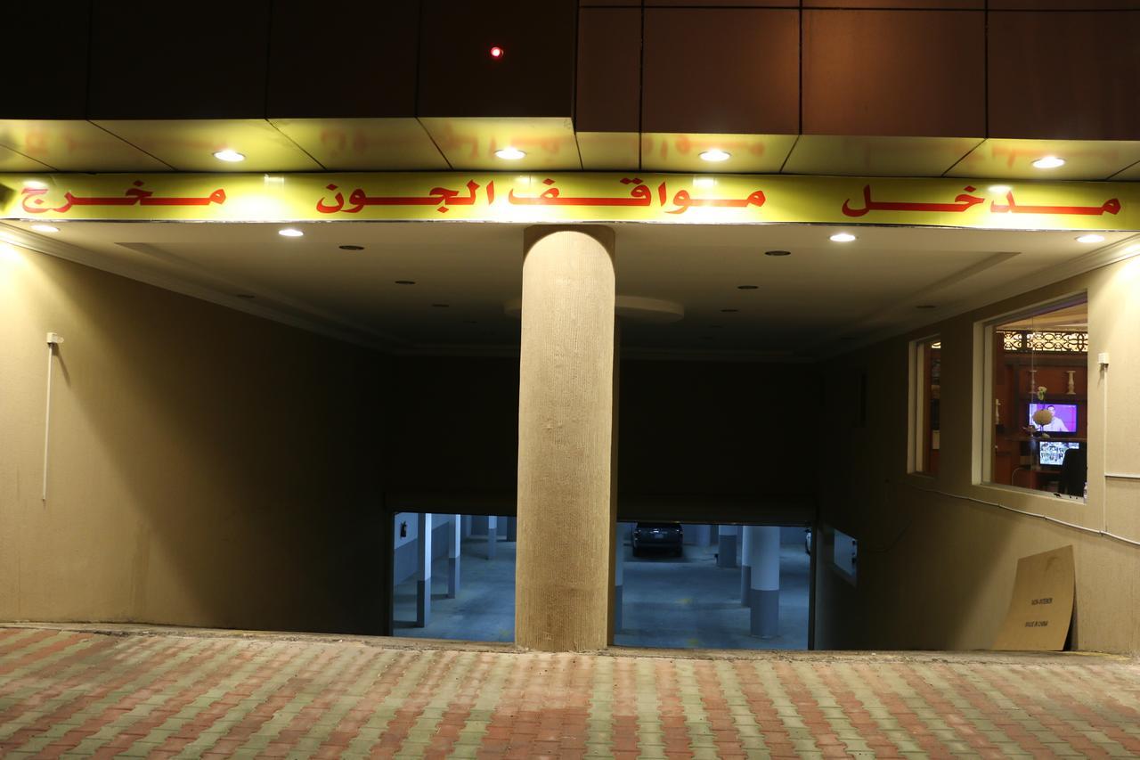 Al Joon Hotel Riadh Exterior foto